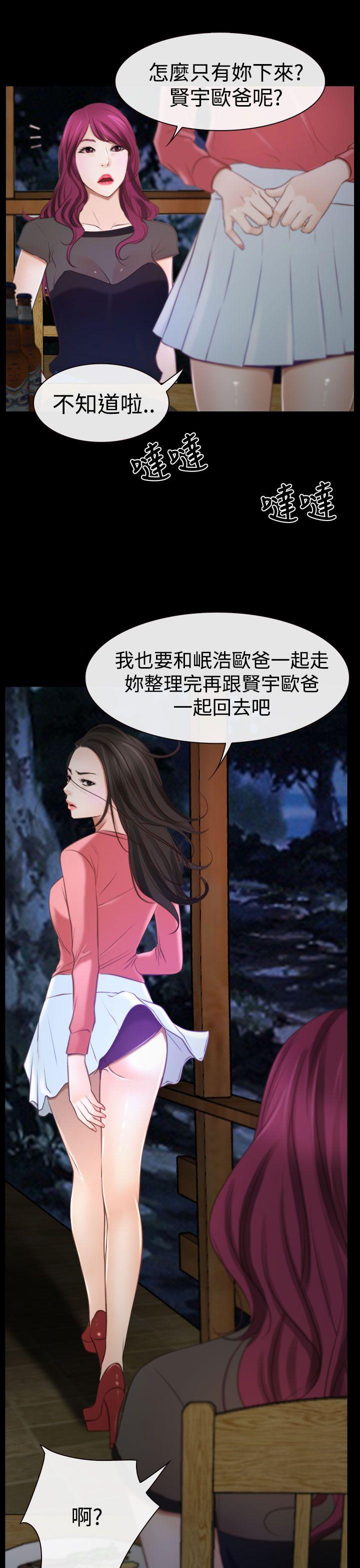 第16話-25