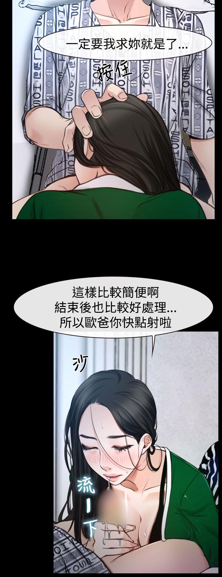 第23話-5