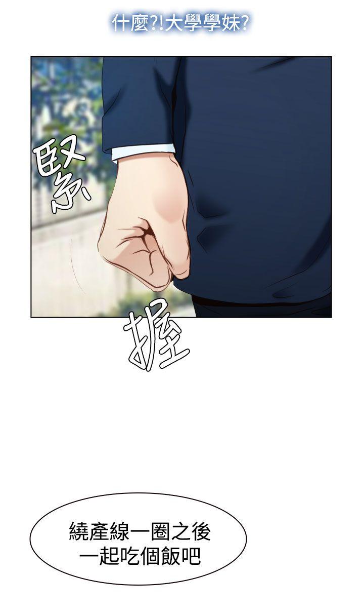 第23話-22