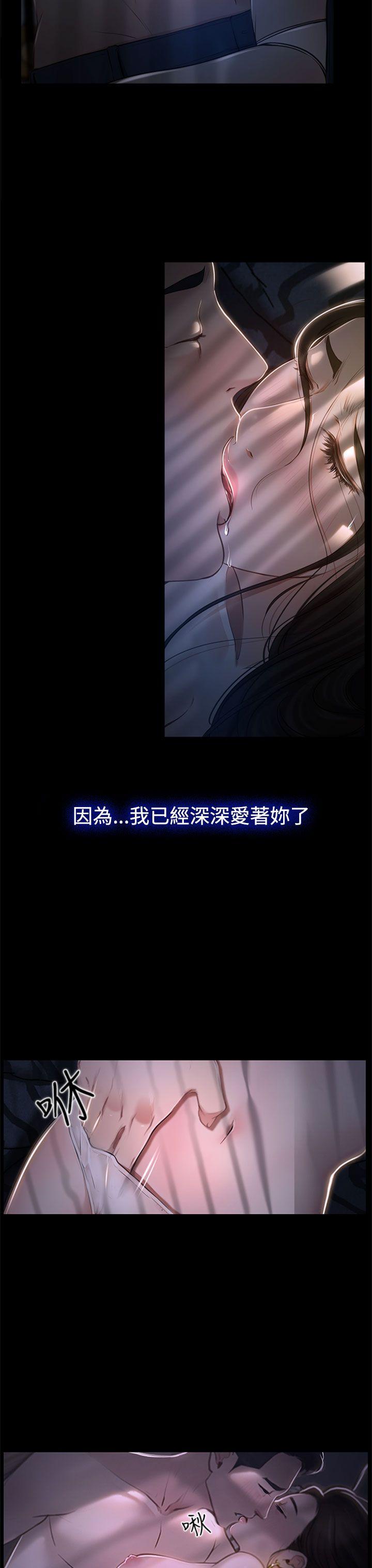 第26話-16