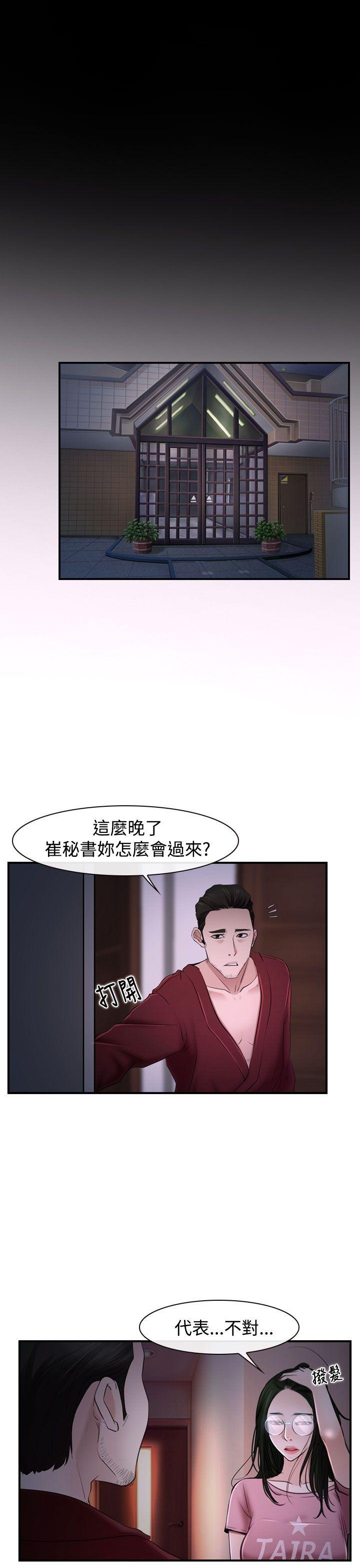 第27話-26