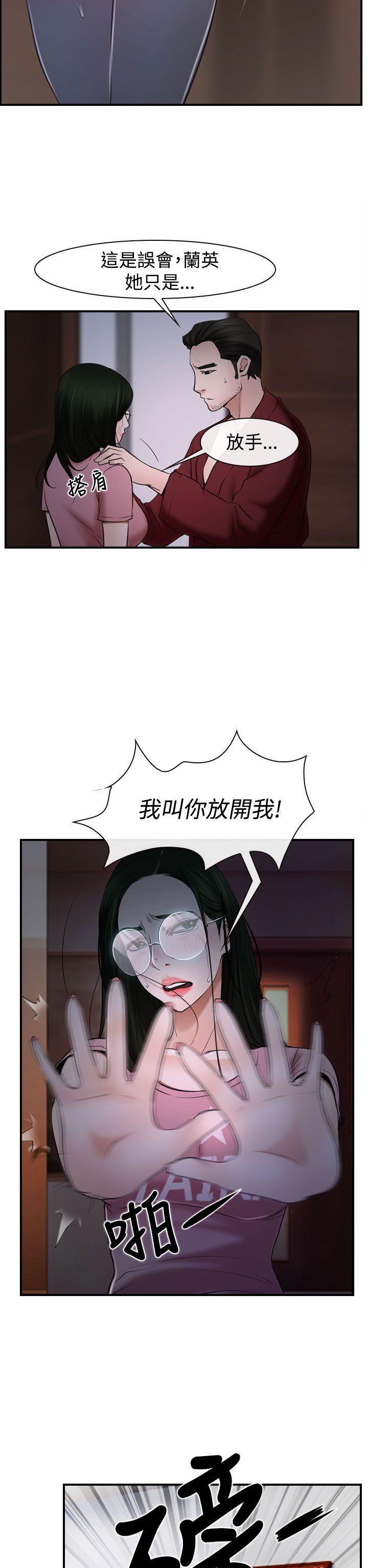 第27話-33