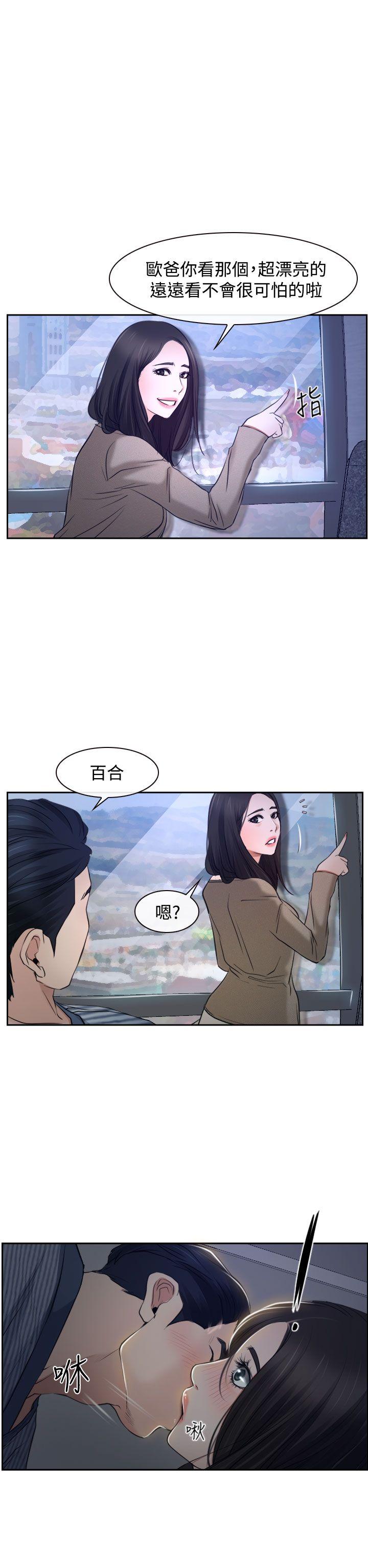 第28話-28