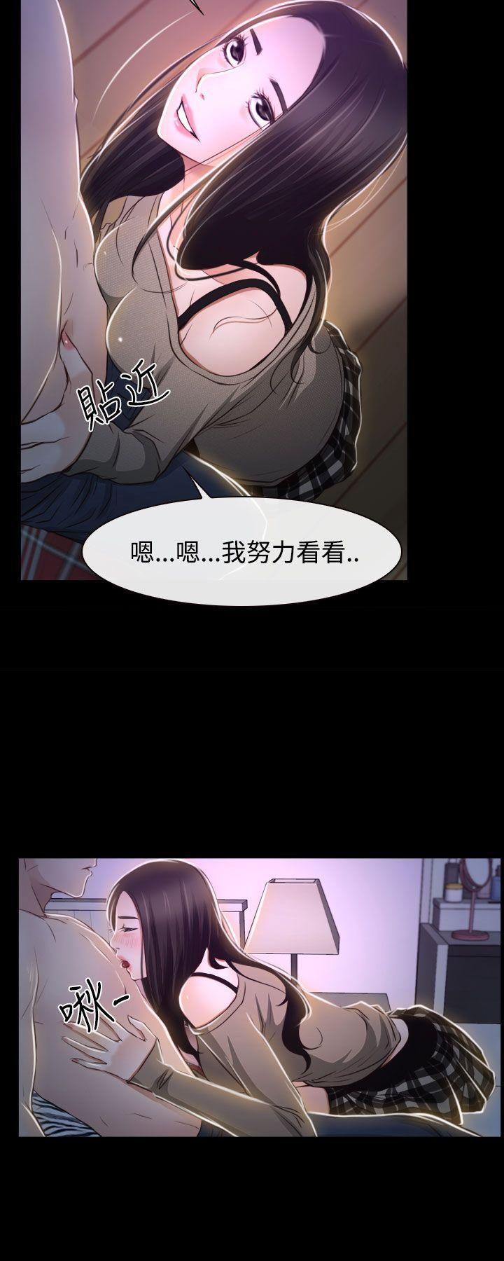 第29話-29