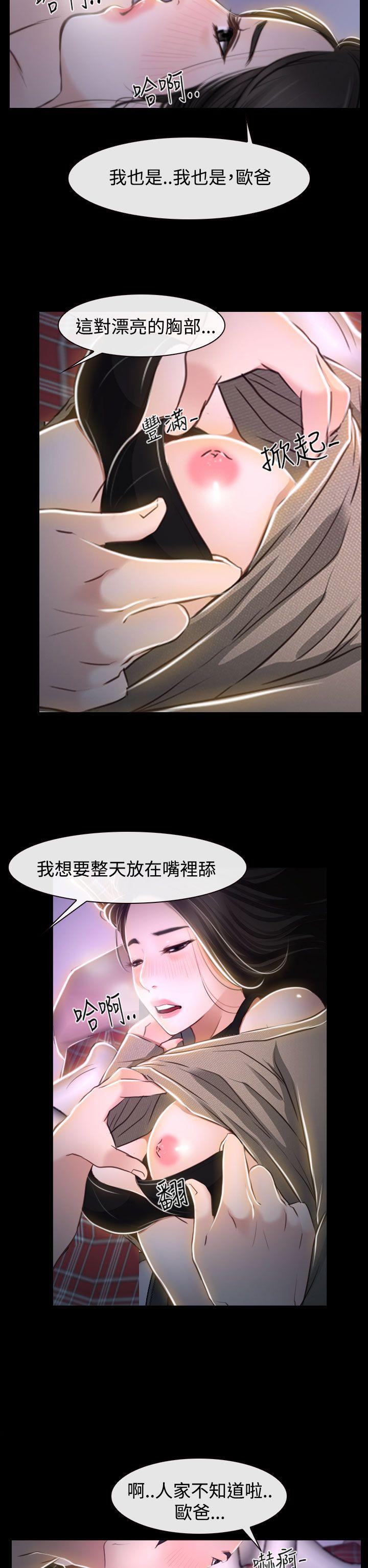 第29話-34