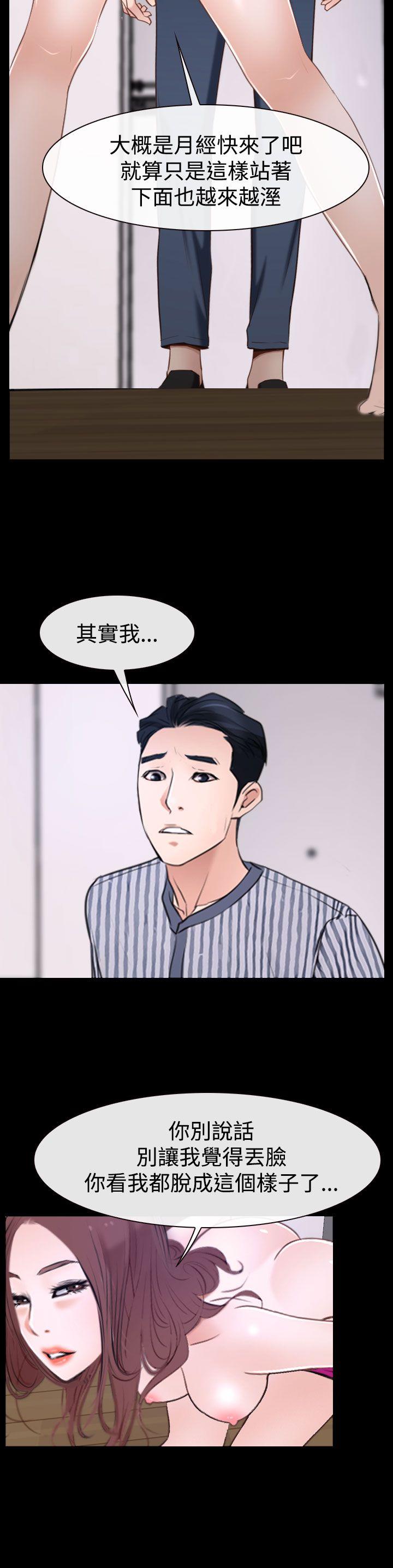 第31話-5