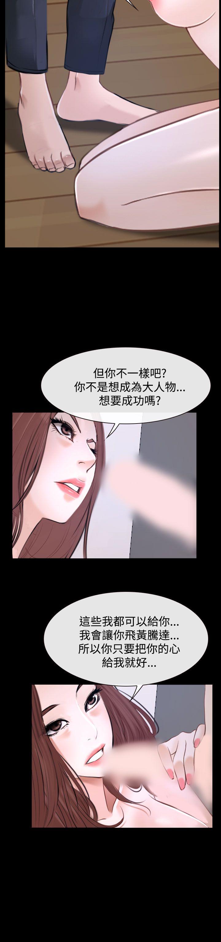 第31話-11