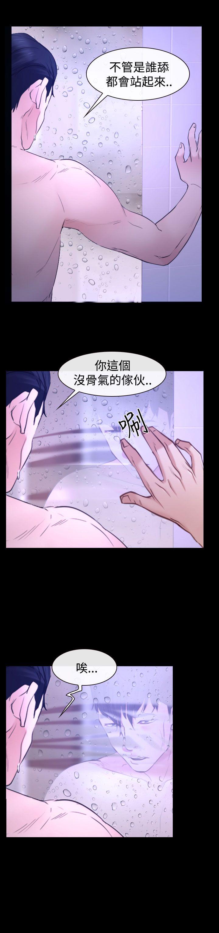 第31話-27