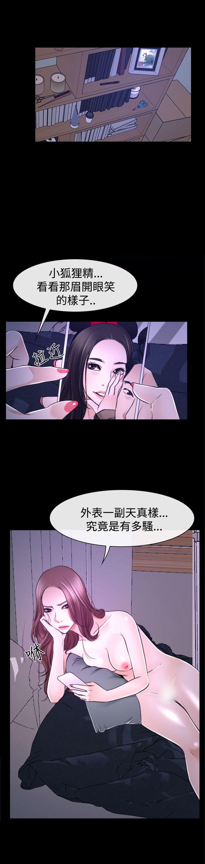 第31話-28