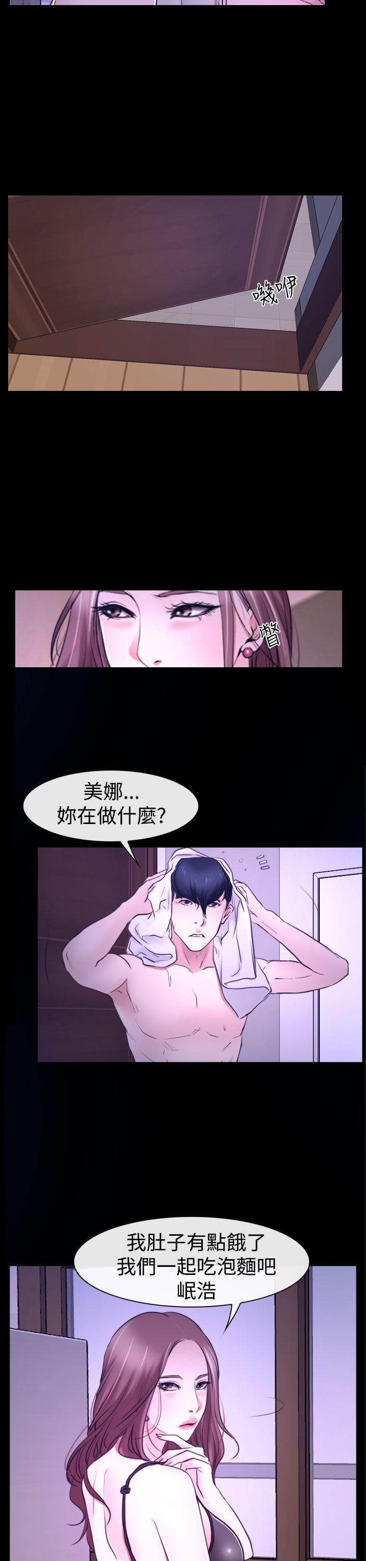 第31話-31