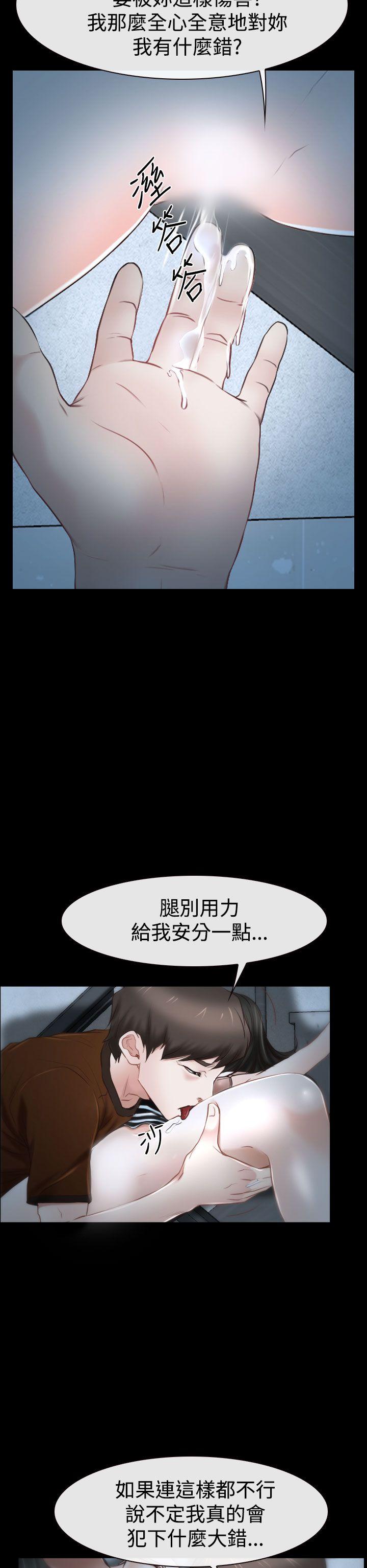 第33話-11