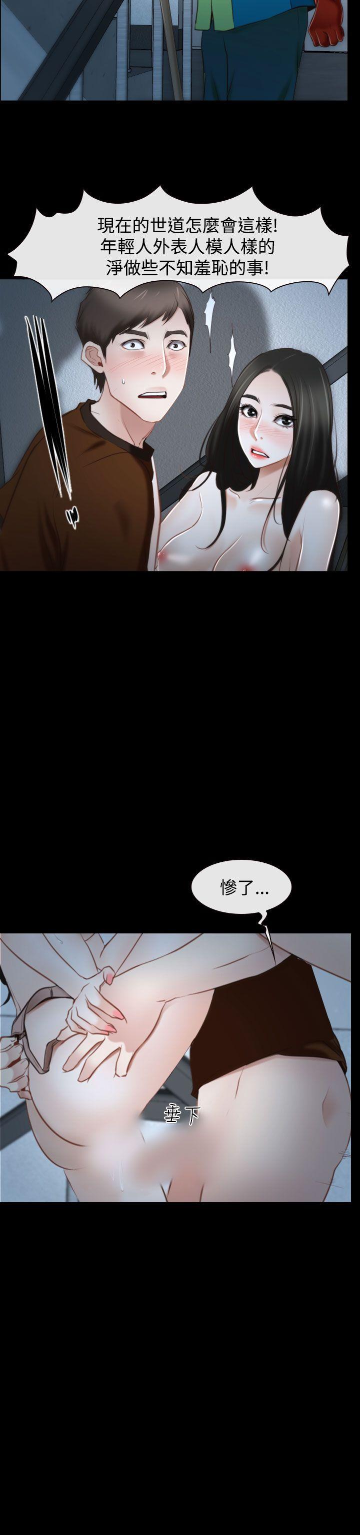 第33話-27