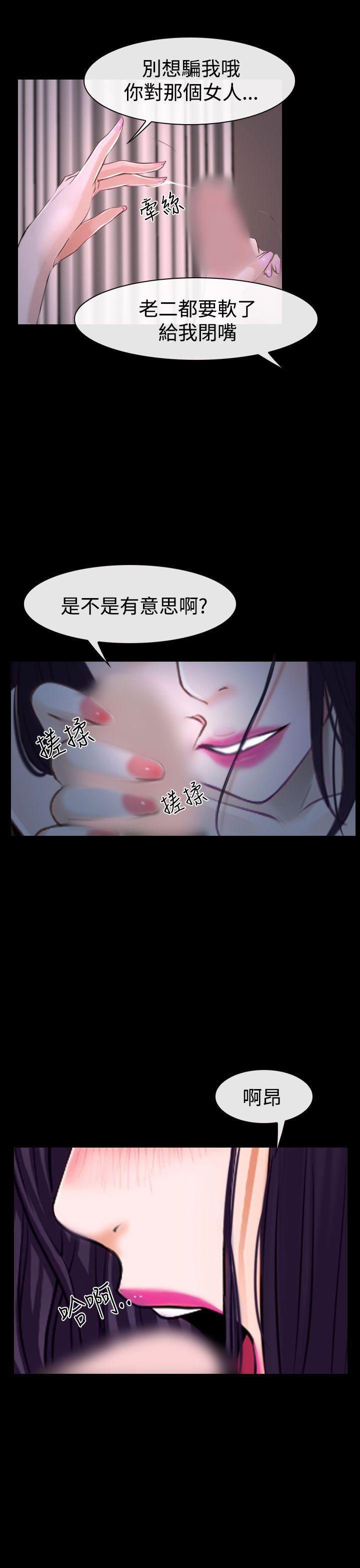 第33話-34