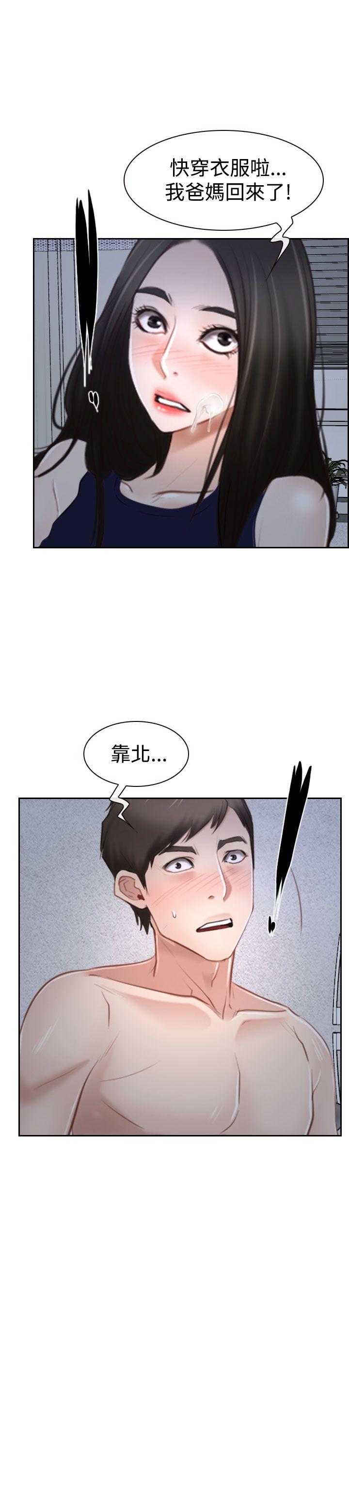 第35話-7