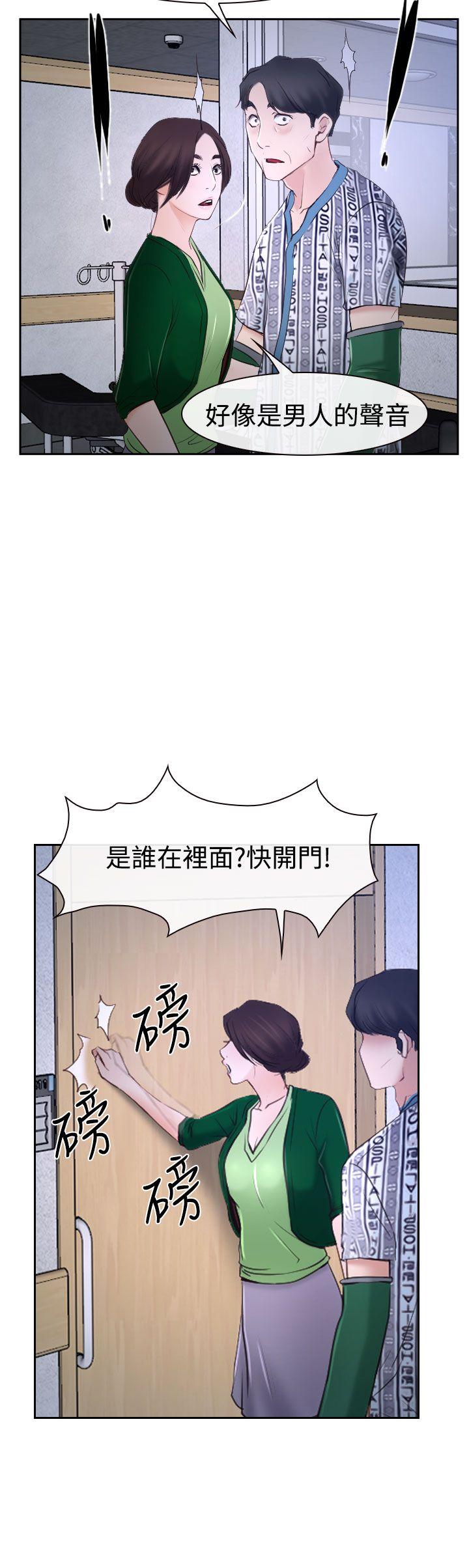 第35話-12