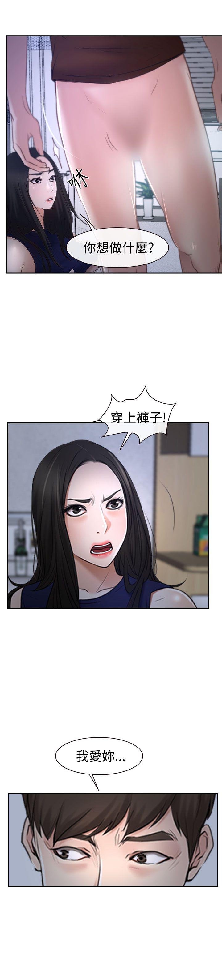 第35話-18