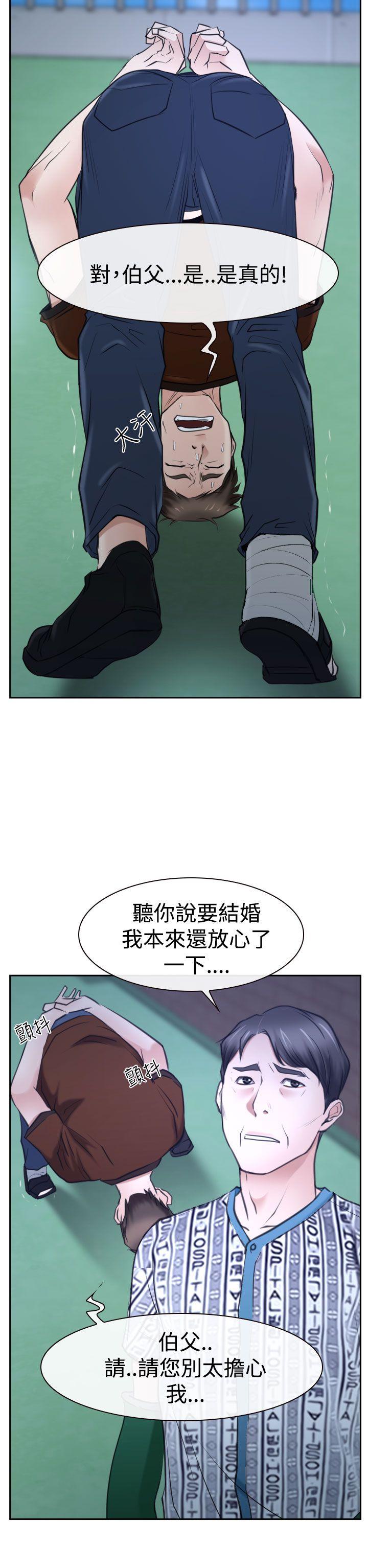 第36話-39