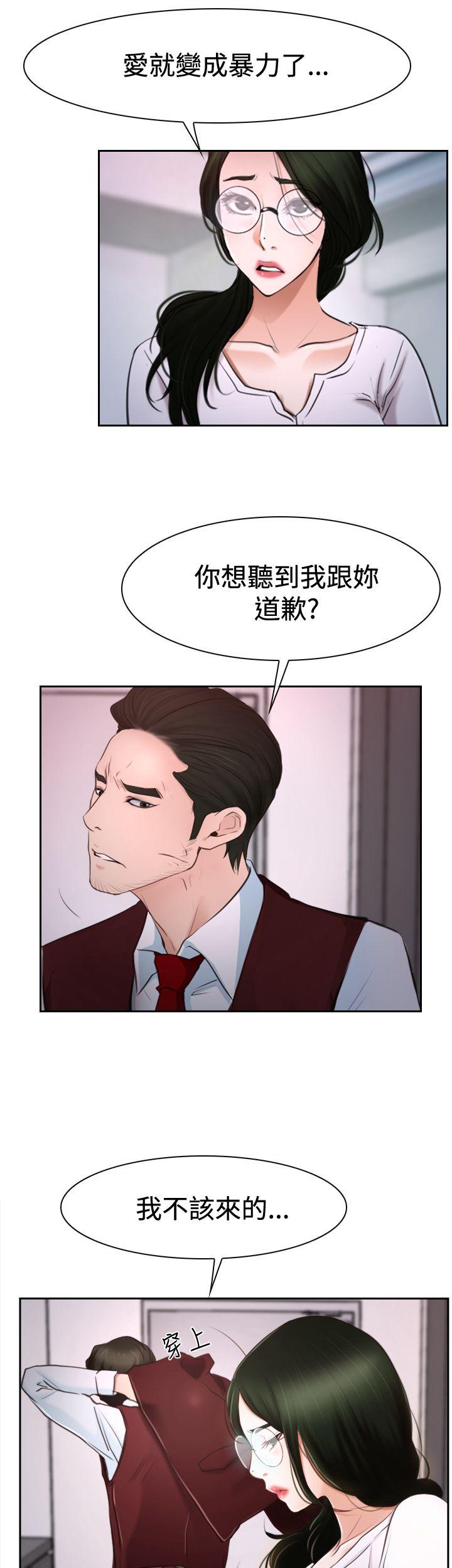 第37話-5