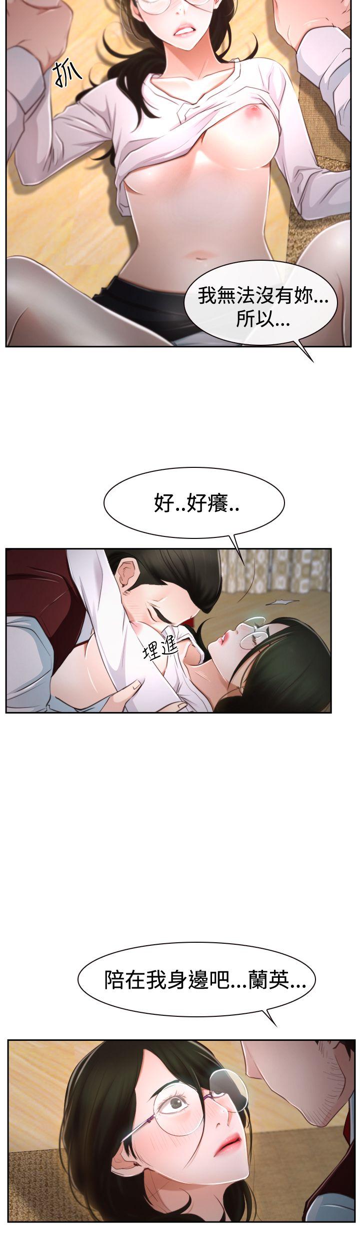 第37話-13