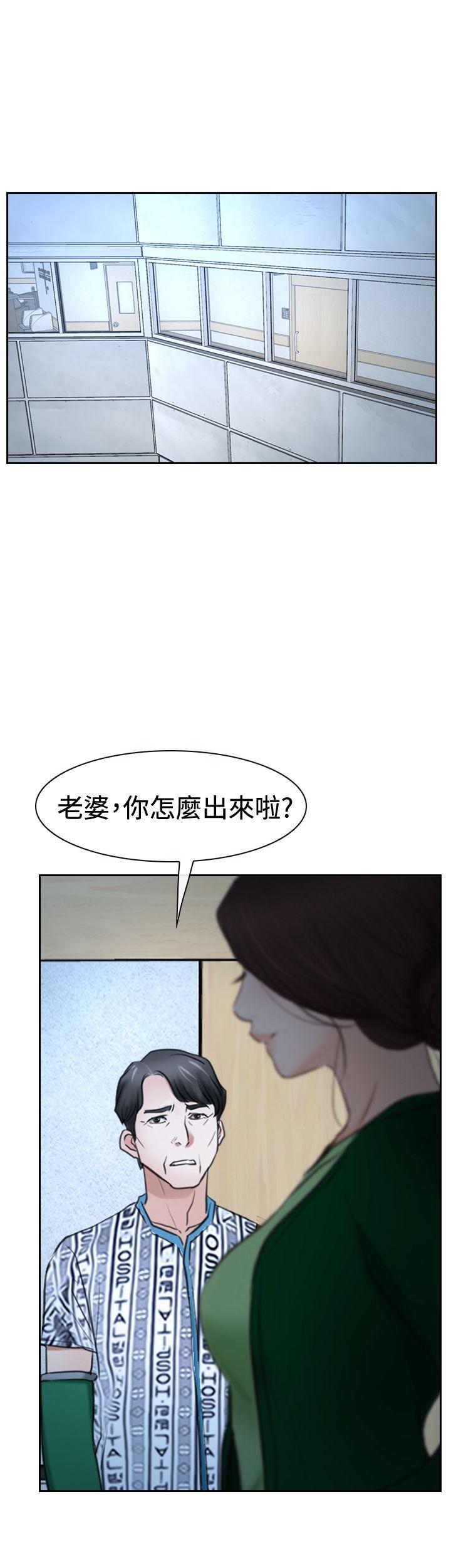 第37話-31