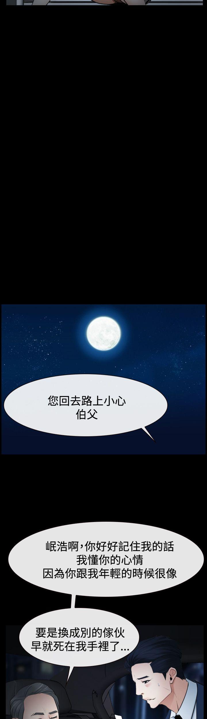 第37話-45