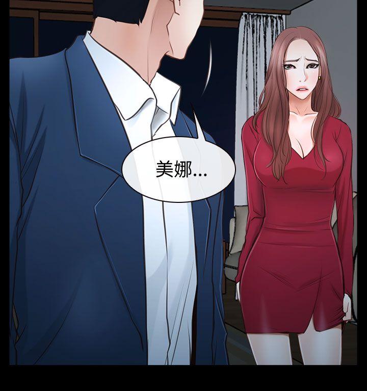 第38話-9