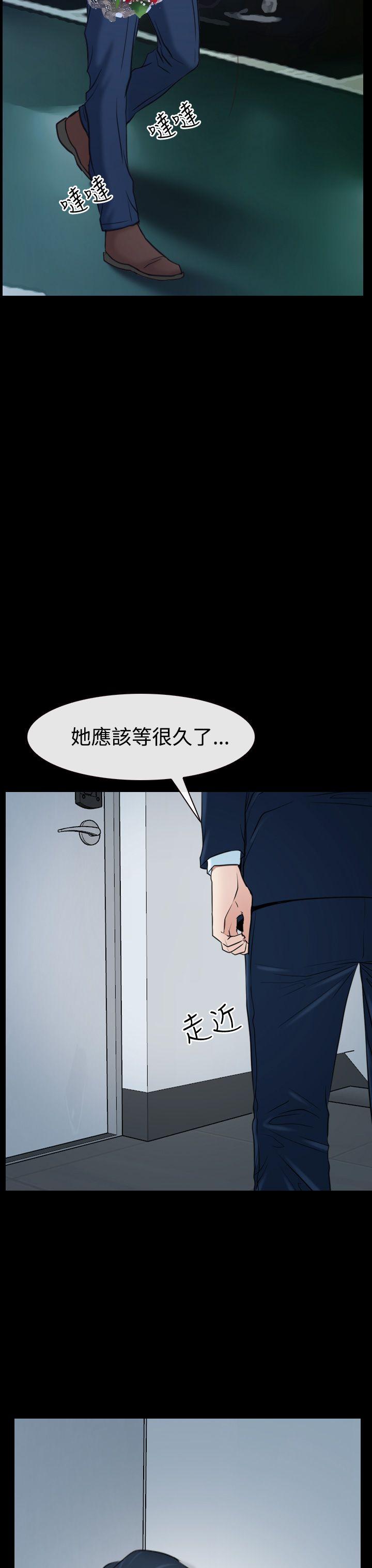 第39話-10