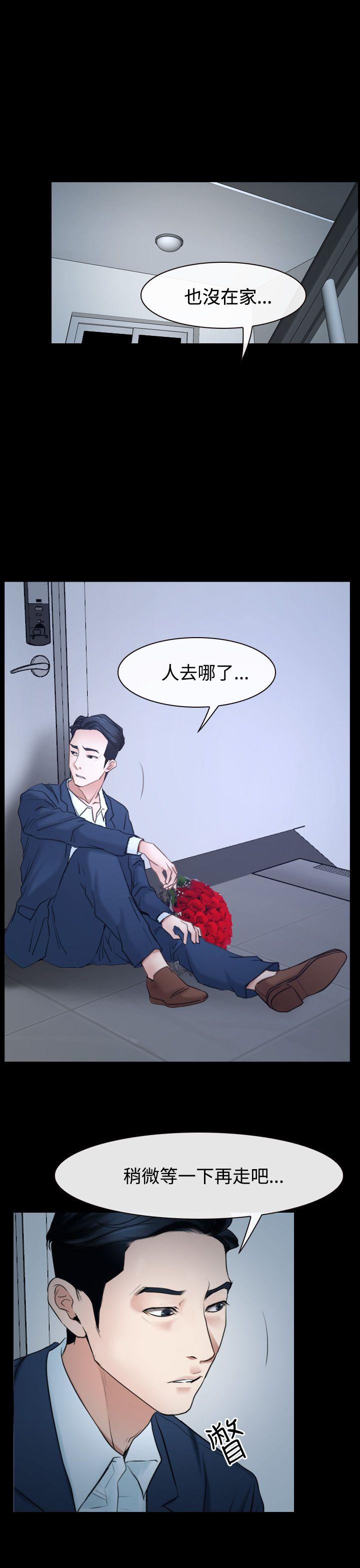 第39話-28