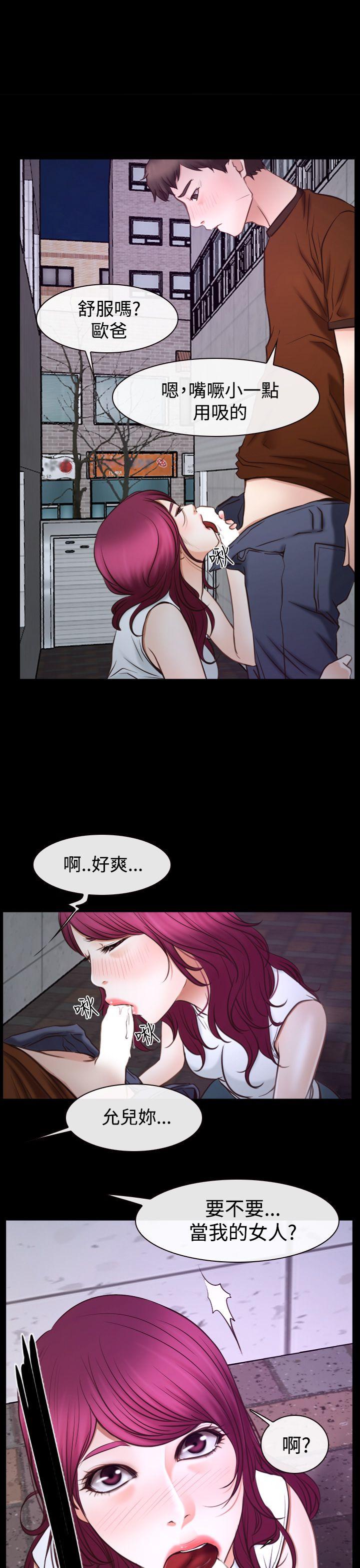 第39話-52