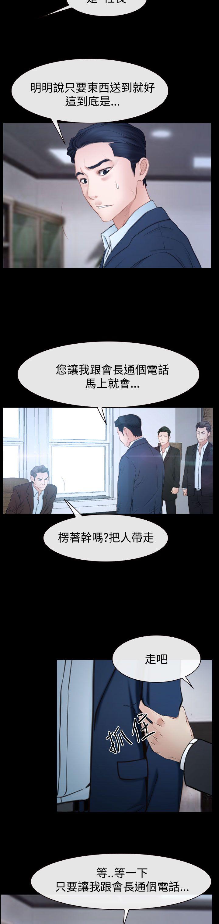 第41話-12