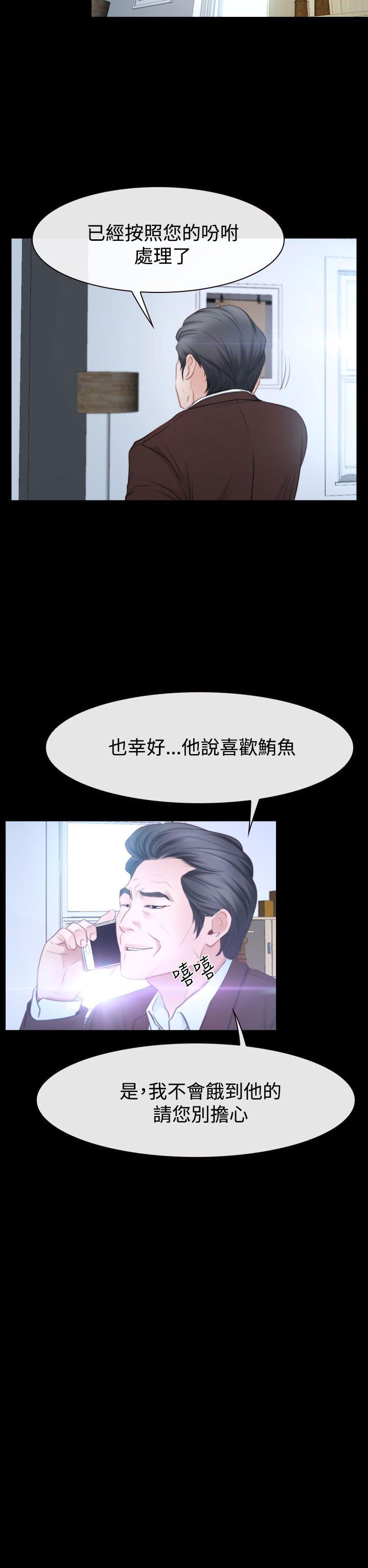 第41話-15