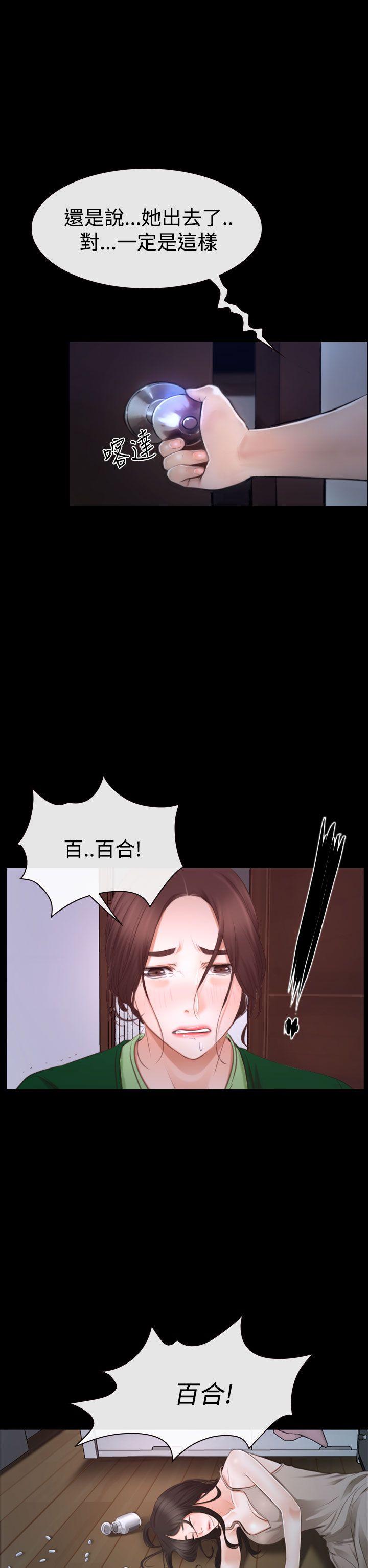 第41話-43