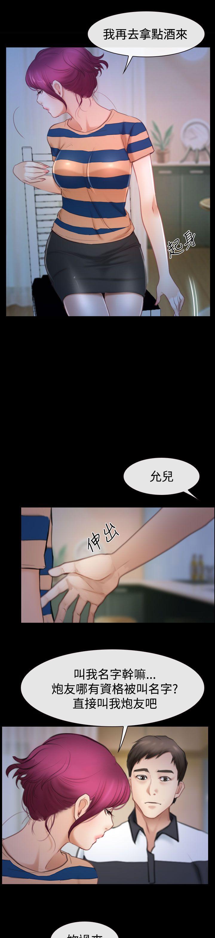 第44話-7