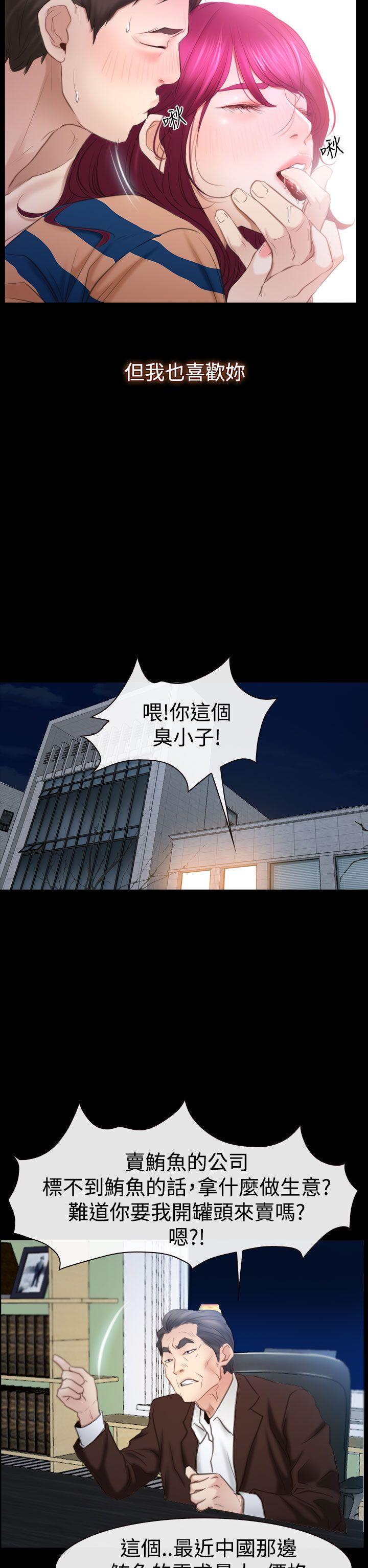 第44話-35