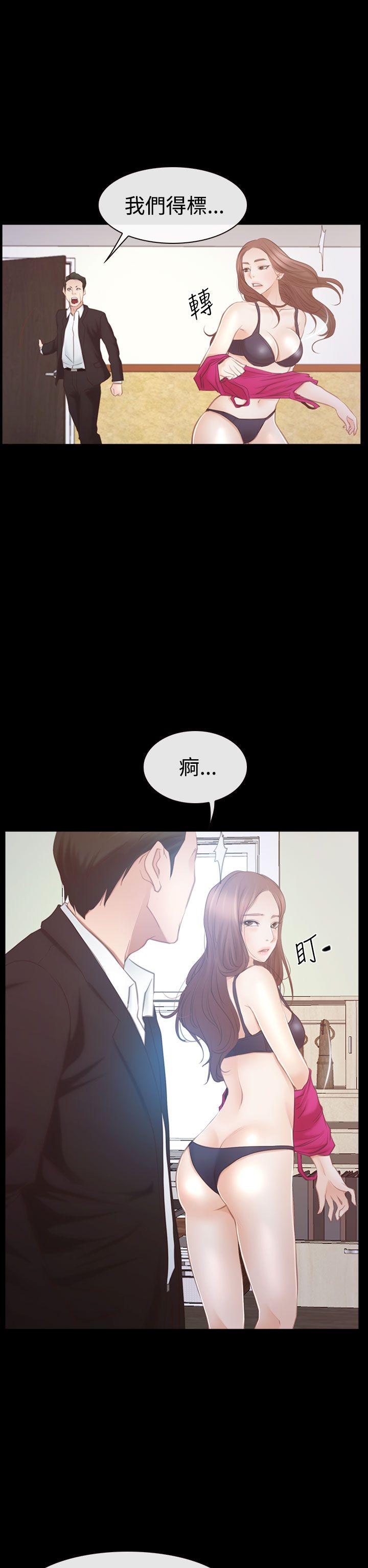 第46話-9