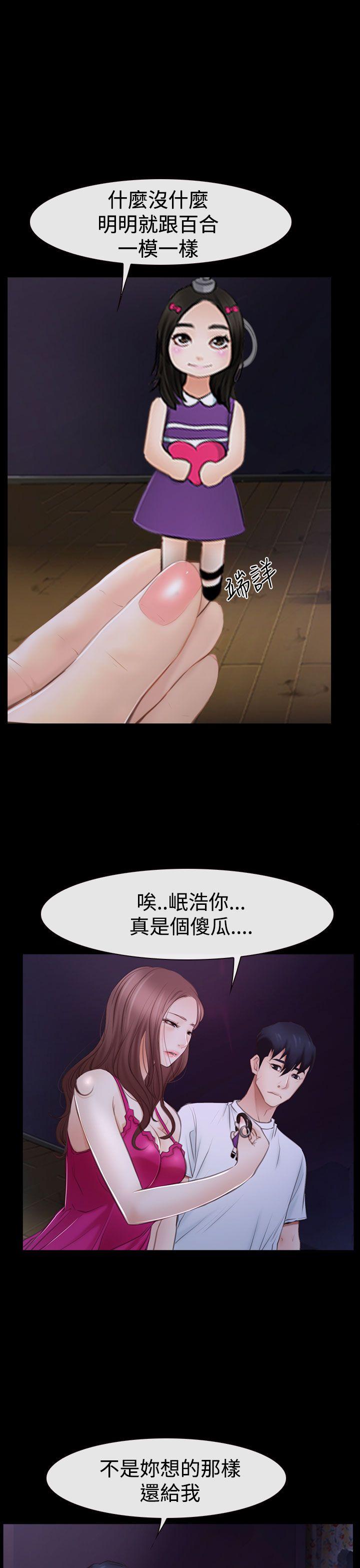 第46話-16