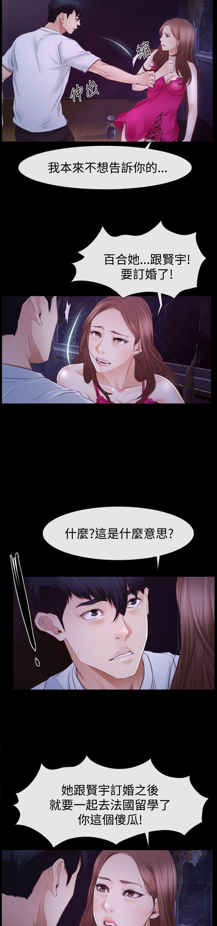 第46話-17