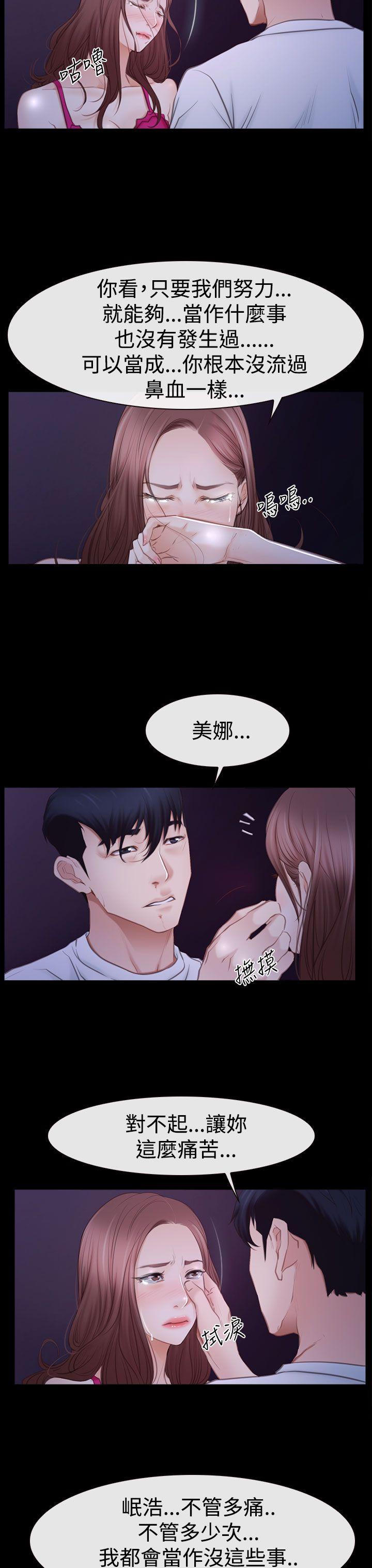 第46話-26