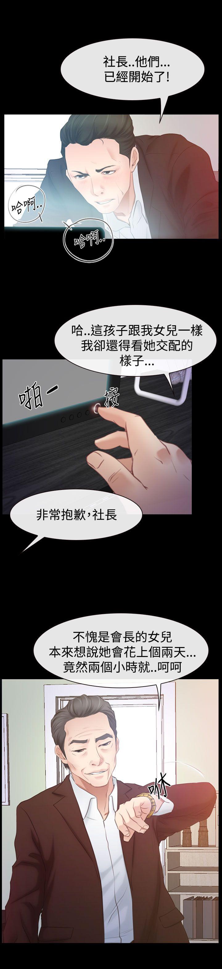 第46話-36