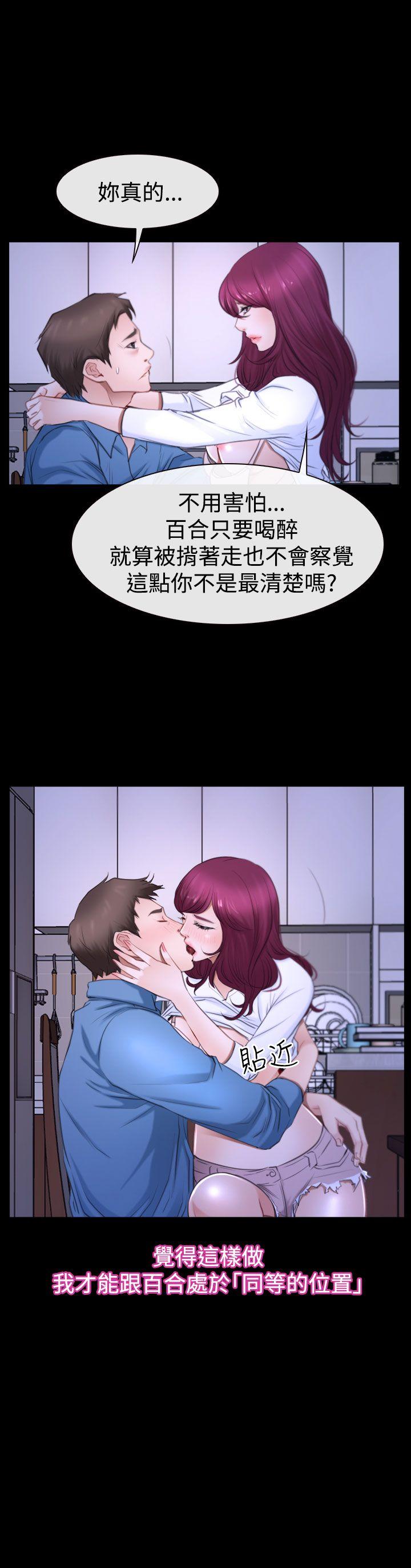 第49話-5