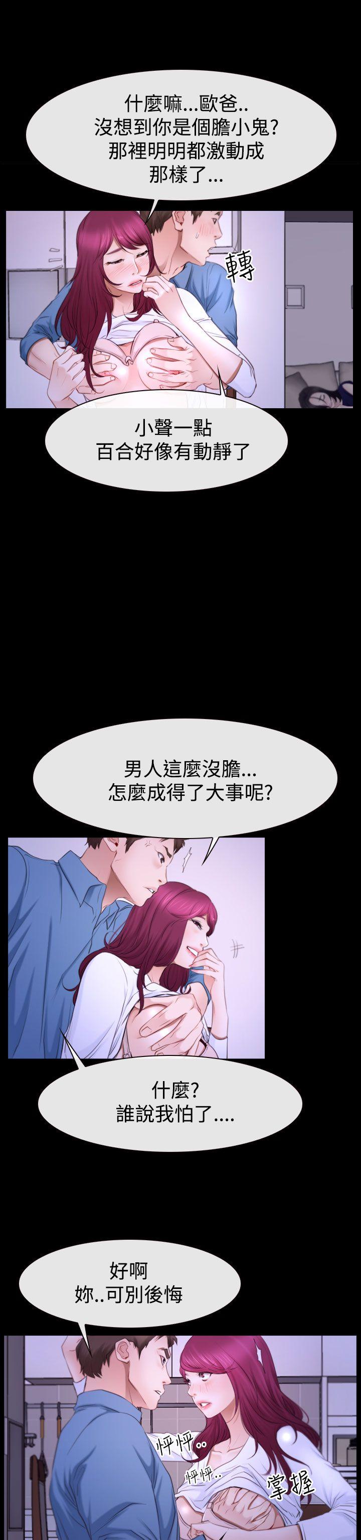 第49話-7