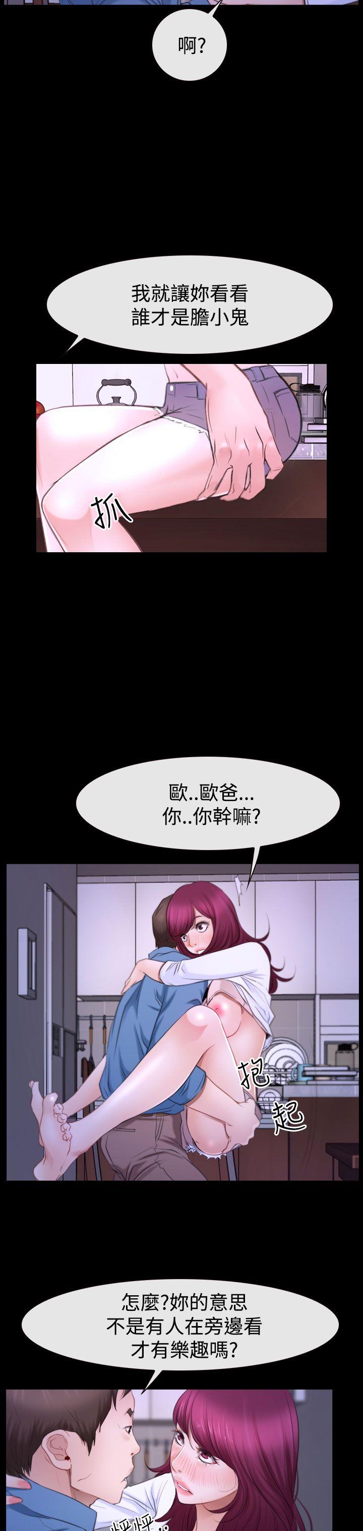 第49話-8