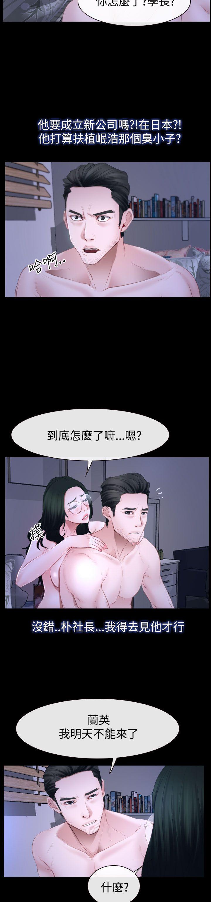 第49話-33