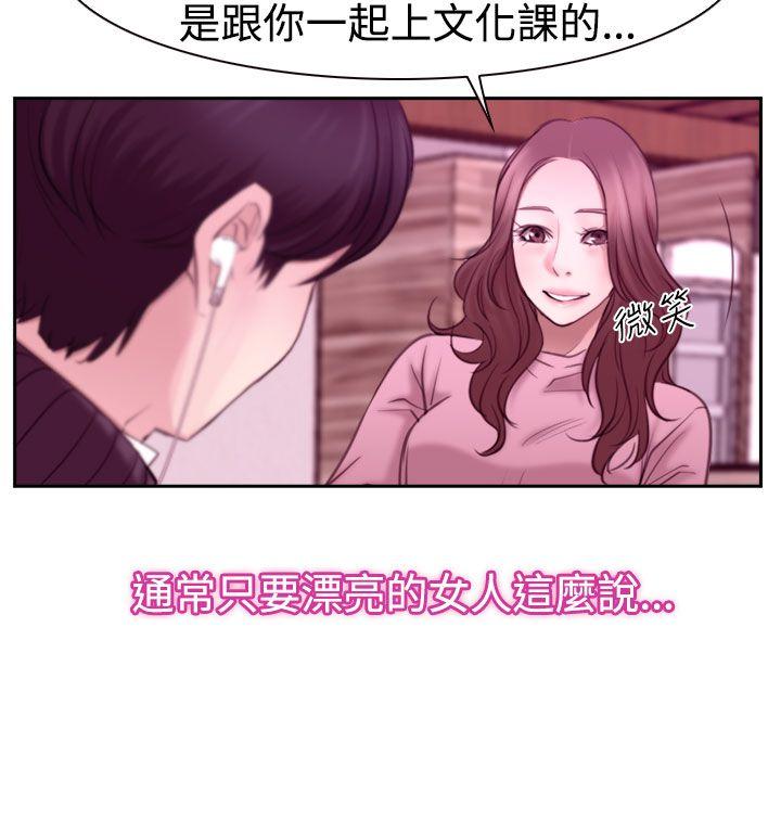 第51話-19