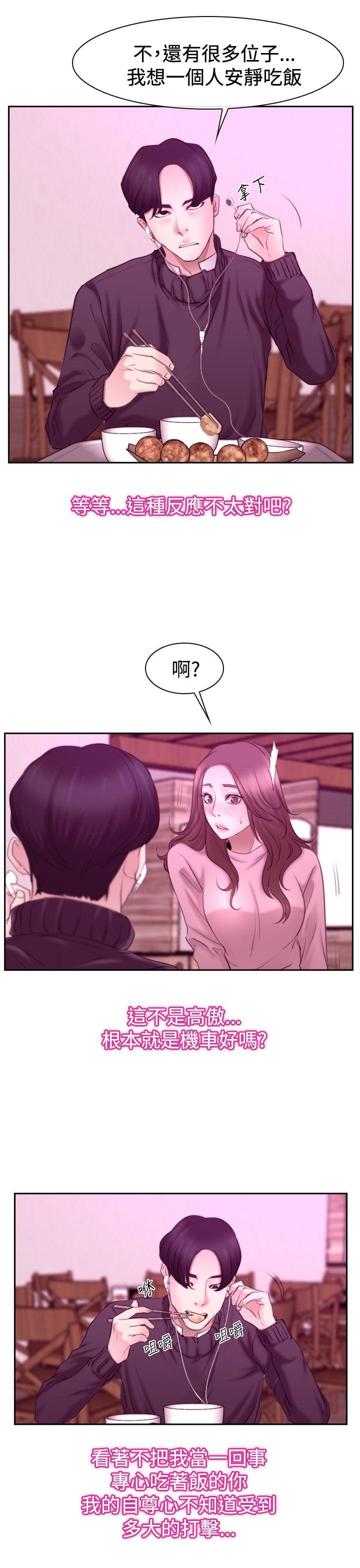 第51話-20