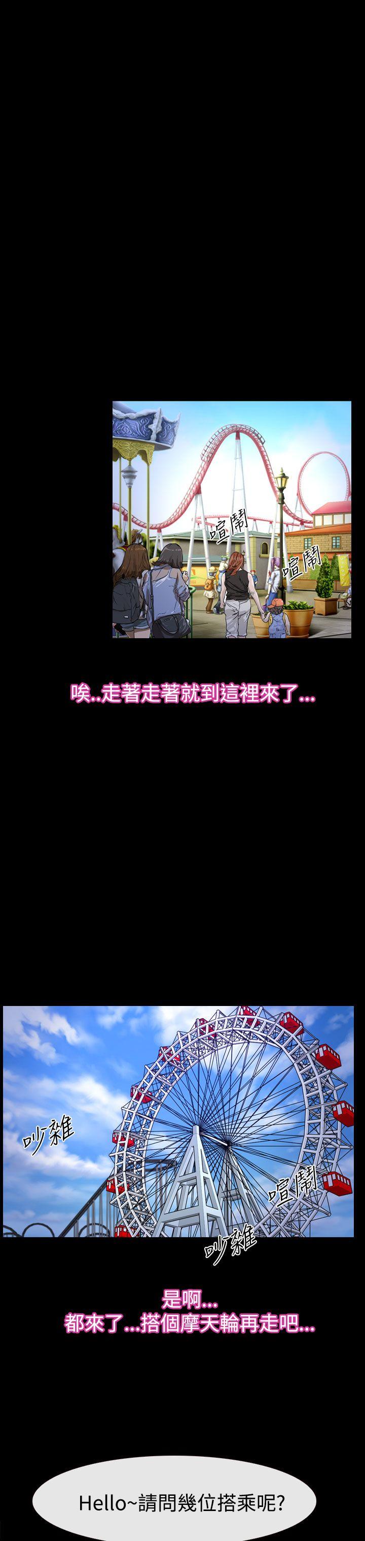 第52話-5