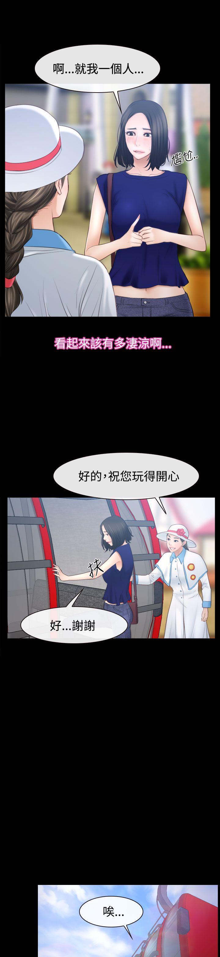 第52話-7