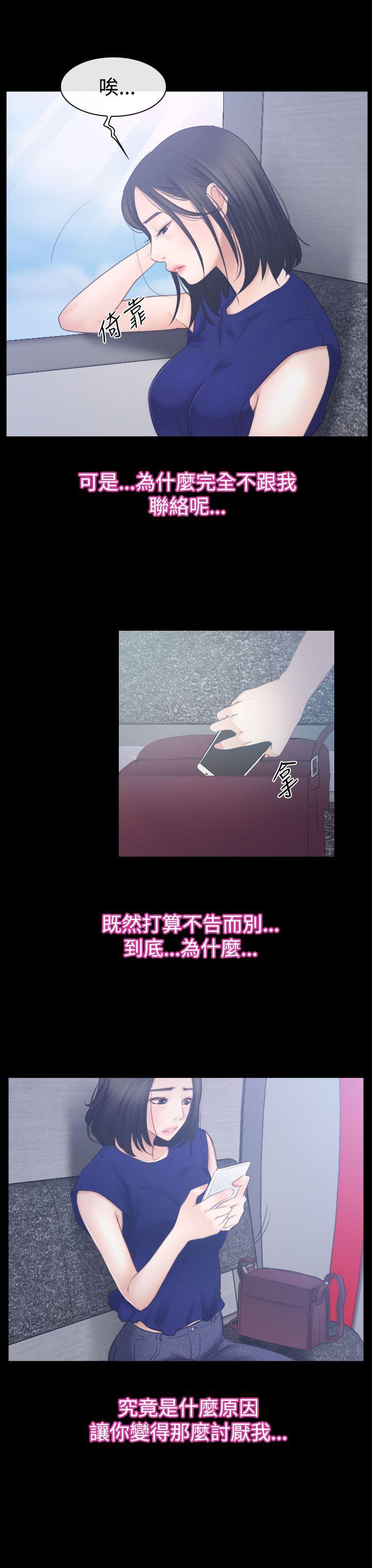 第52話-9