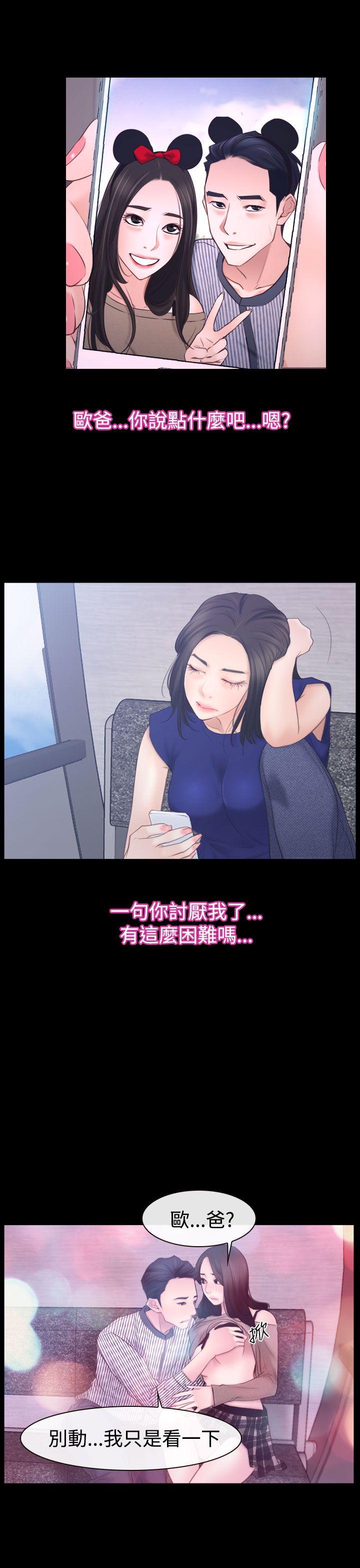 第52話-11