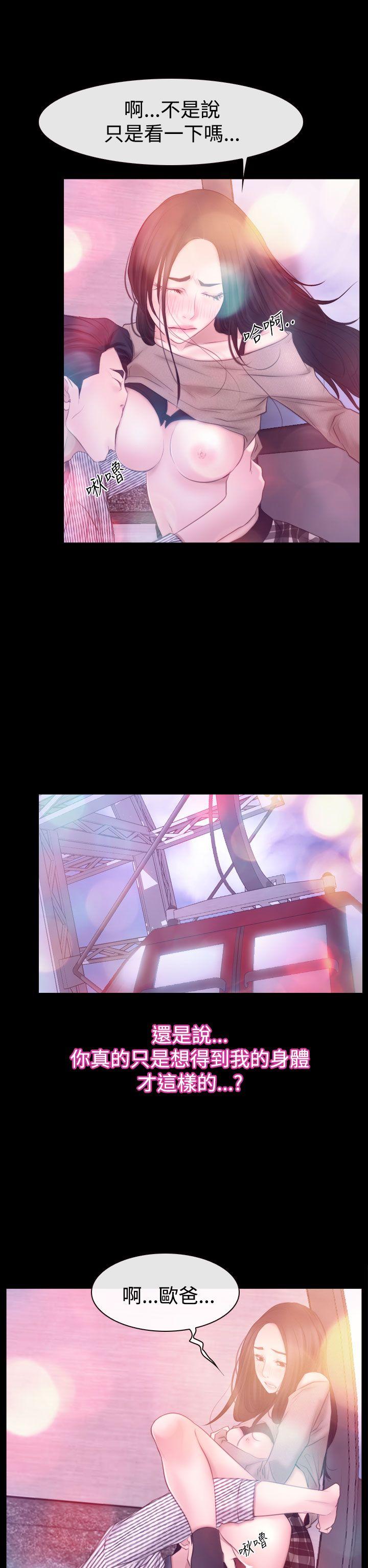 第52話-12